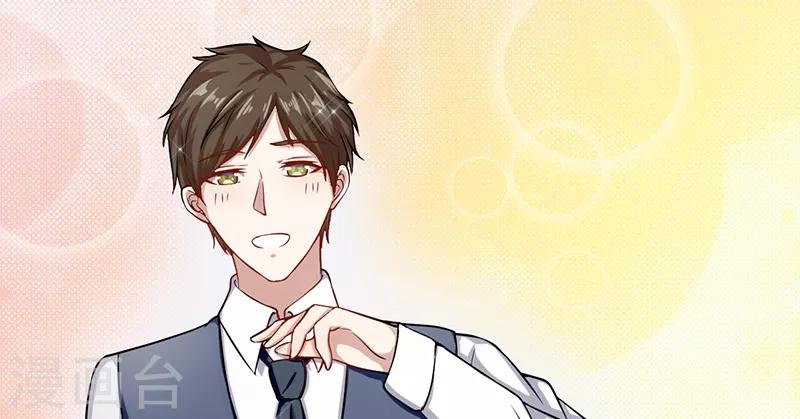 第47话 不能接受这感情3
