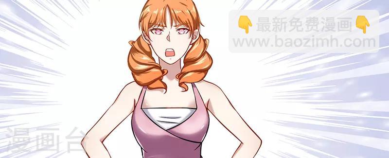 第47话 不能接受这感情31