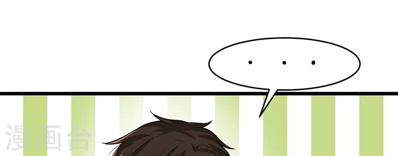 第47话 不能接受这感情35