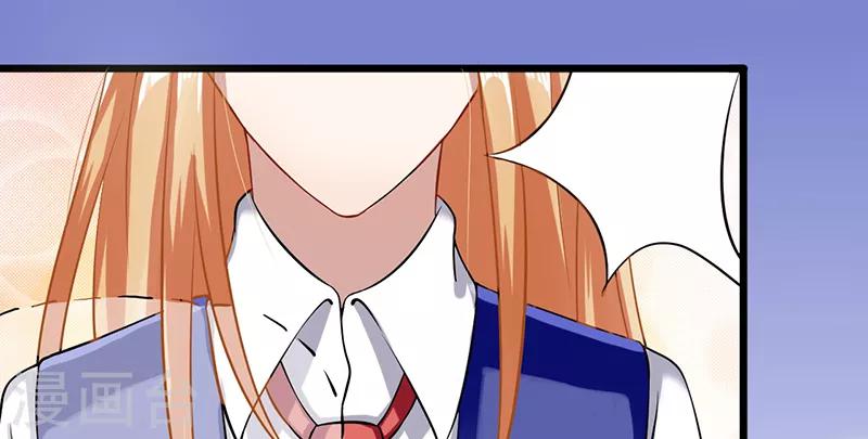 第47话 不能接受这感情39