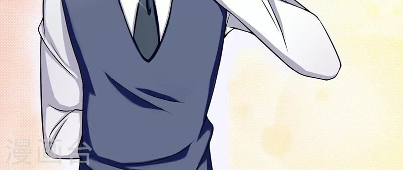 第47话 不能接受这感情4