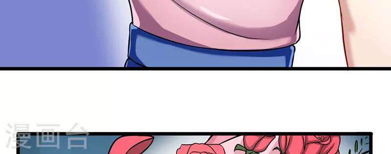 第47话 不能接受这感情43