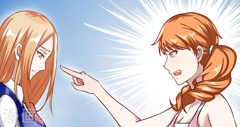 第47话 不能接受这感情55