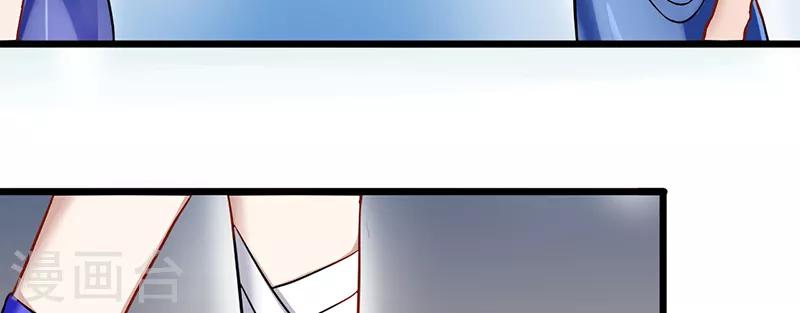 第47话 不能接受这感情57