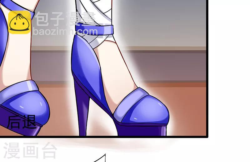 第47话 不能接受这感情58
