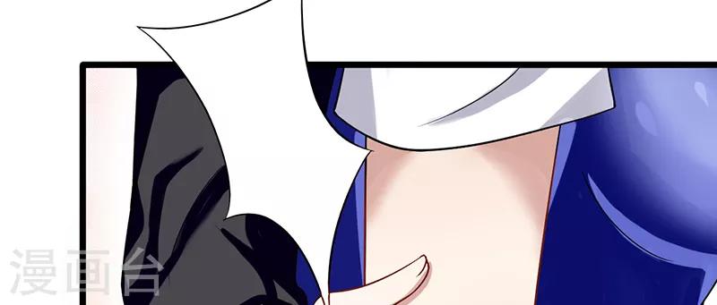 第47话 不能接受这感情59