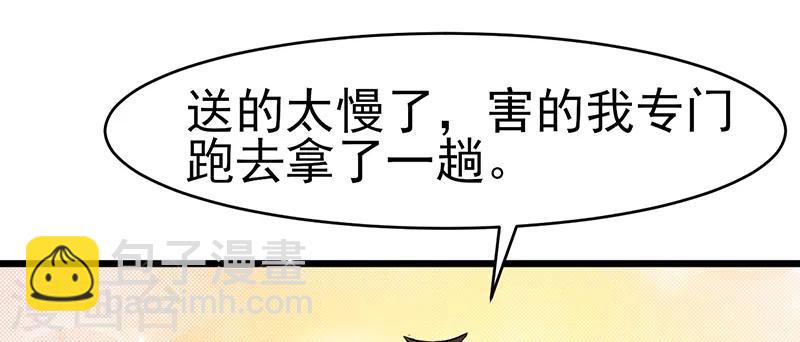 第47话 不能接受这感情6