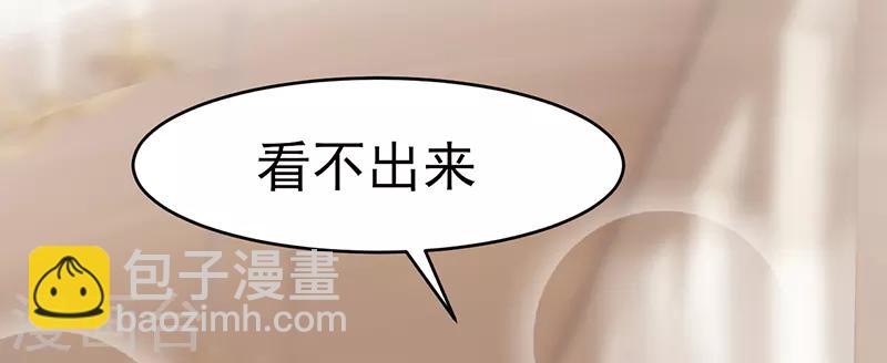 第47话 不能接受这感情61