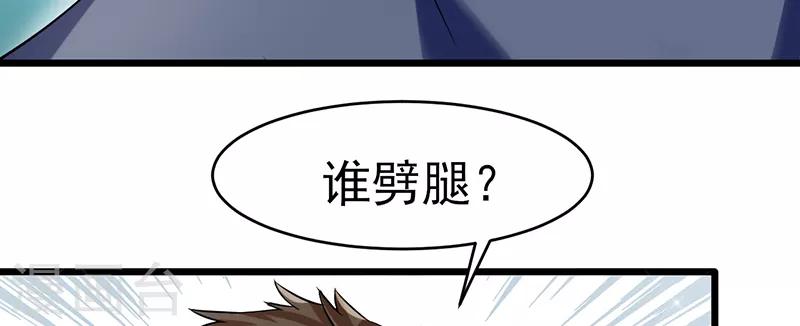 第47话 不能接受这感情68