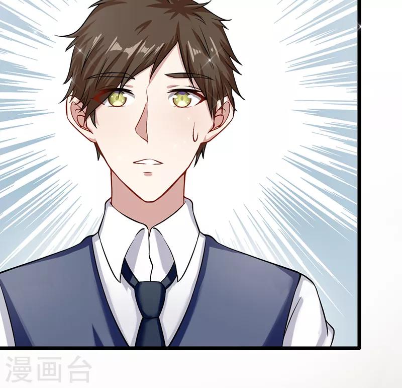 第47话 不能接受这感情69