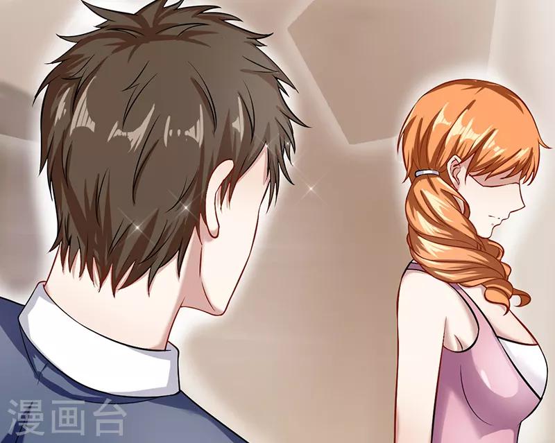 第47话 不能接受这感情71