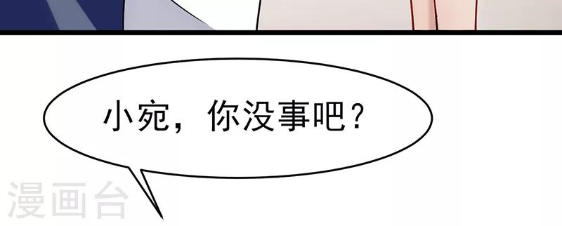 第47话 不能接受这感情74