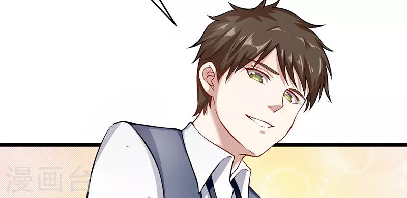 第47话 不能接受这感情8
