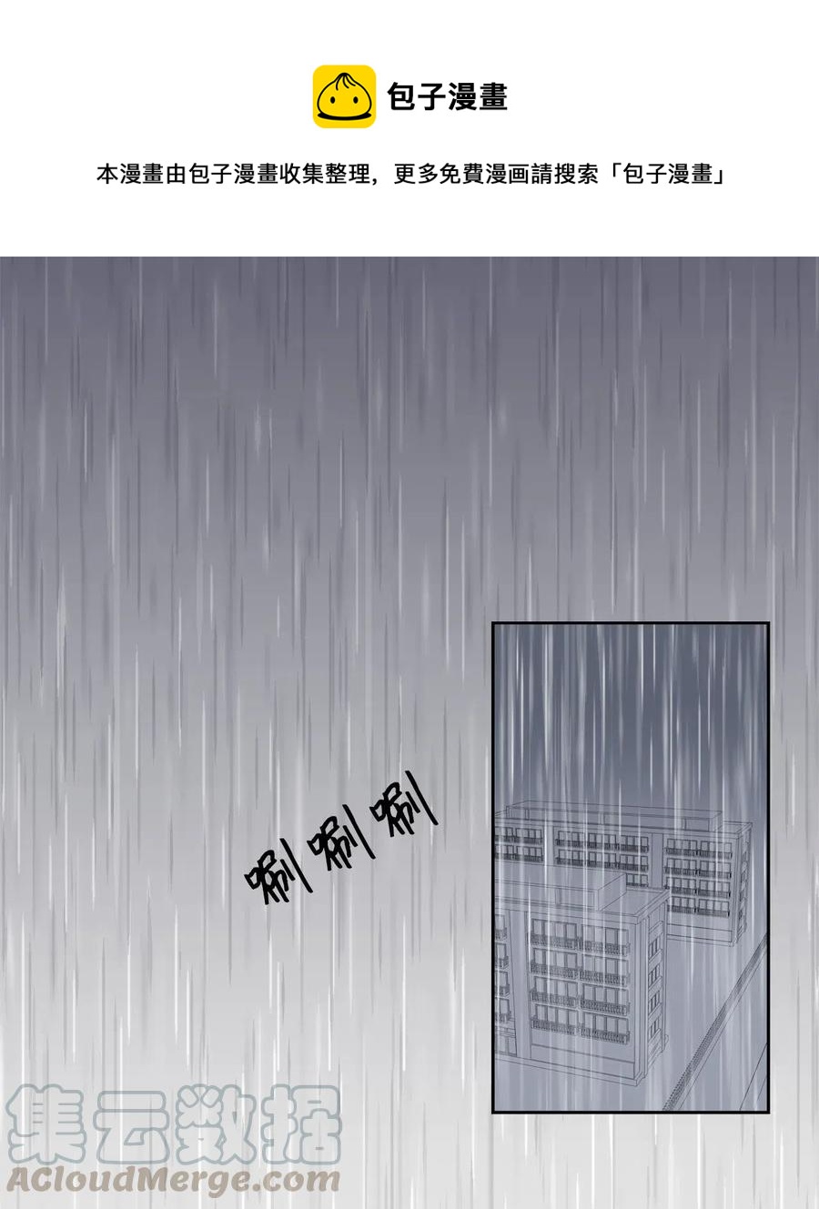 10 惊魂0