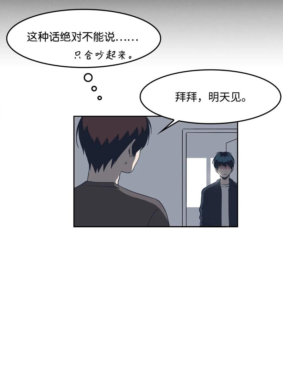 10 惊魂10