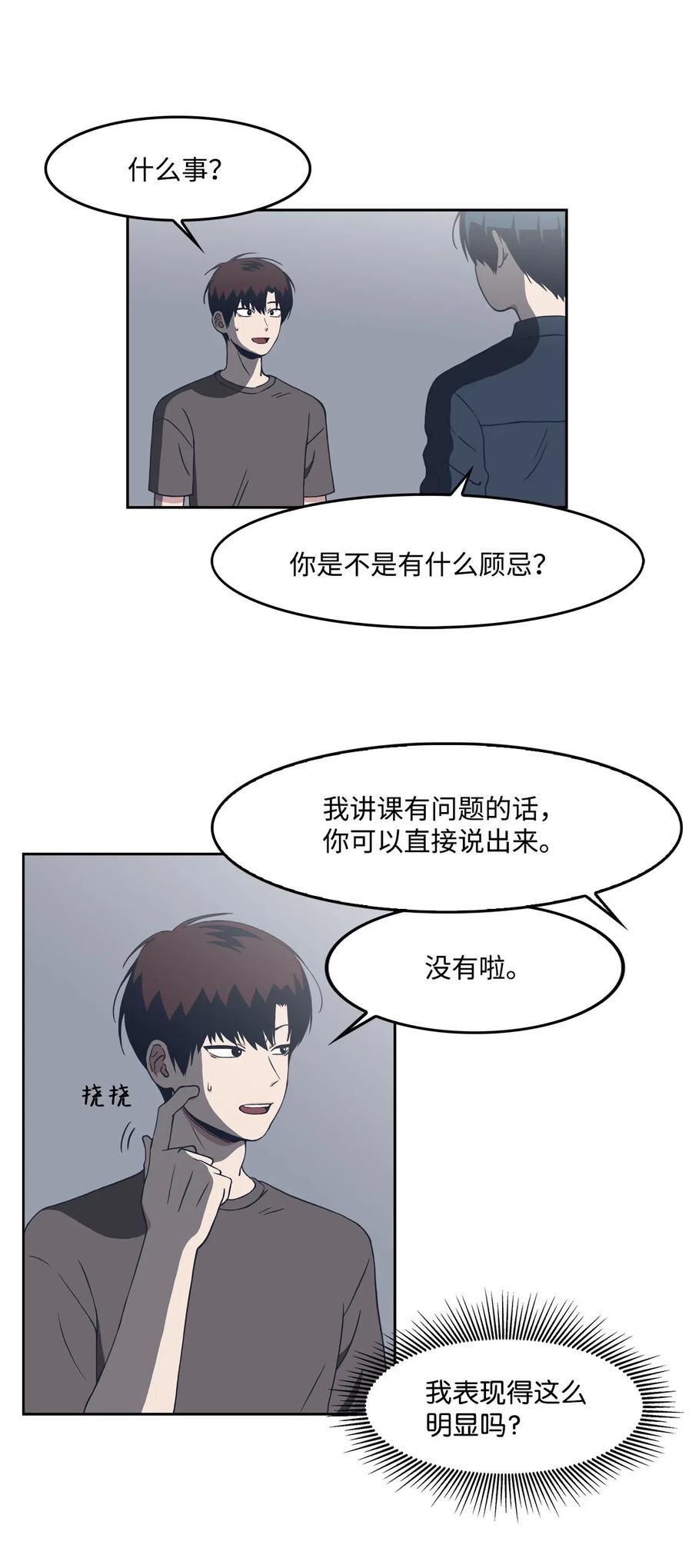 10 惊魂2