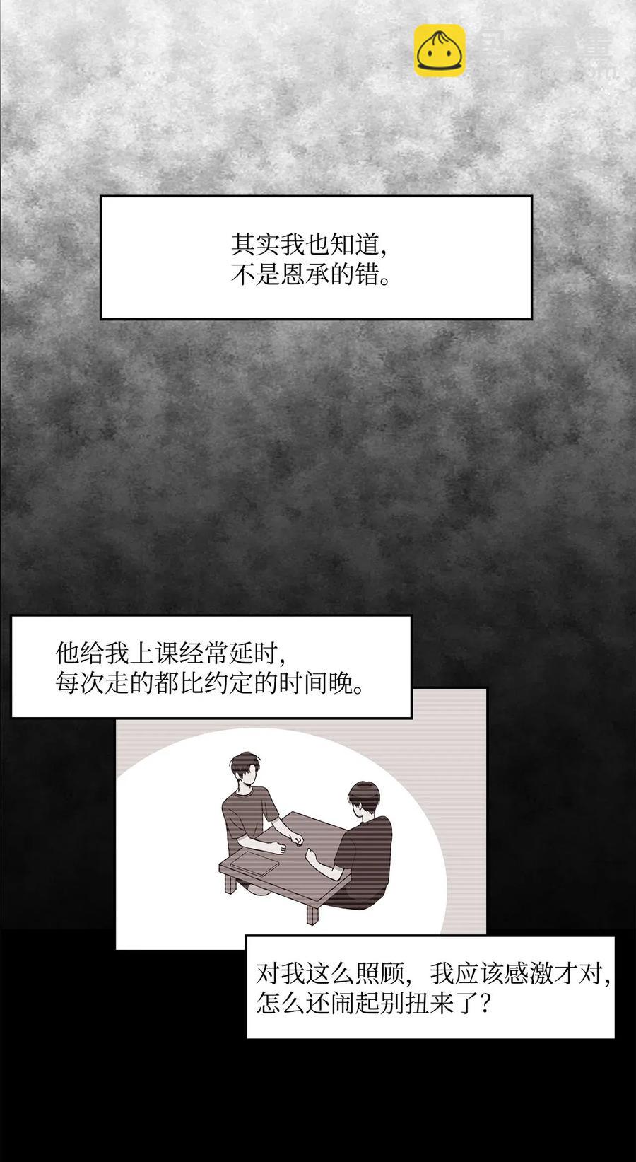 10 惊魂21