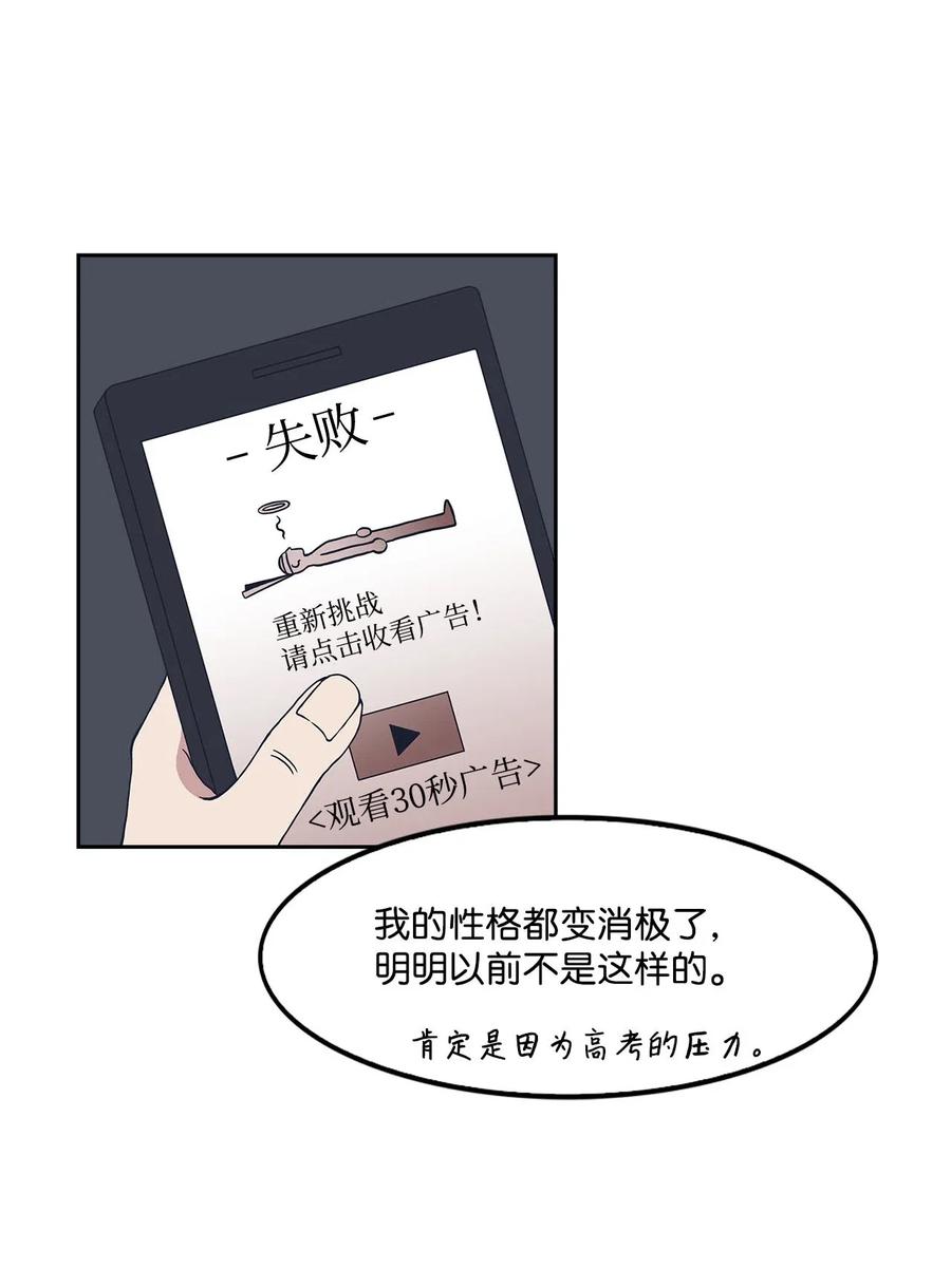 10 惊魂25