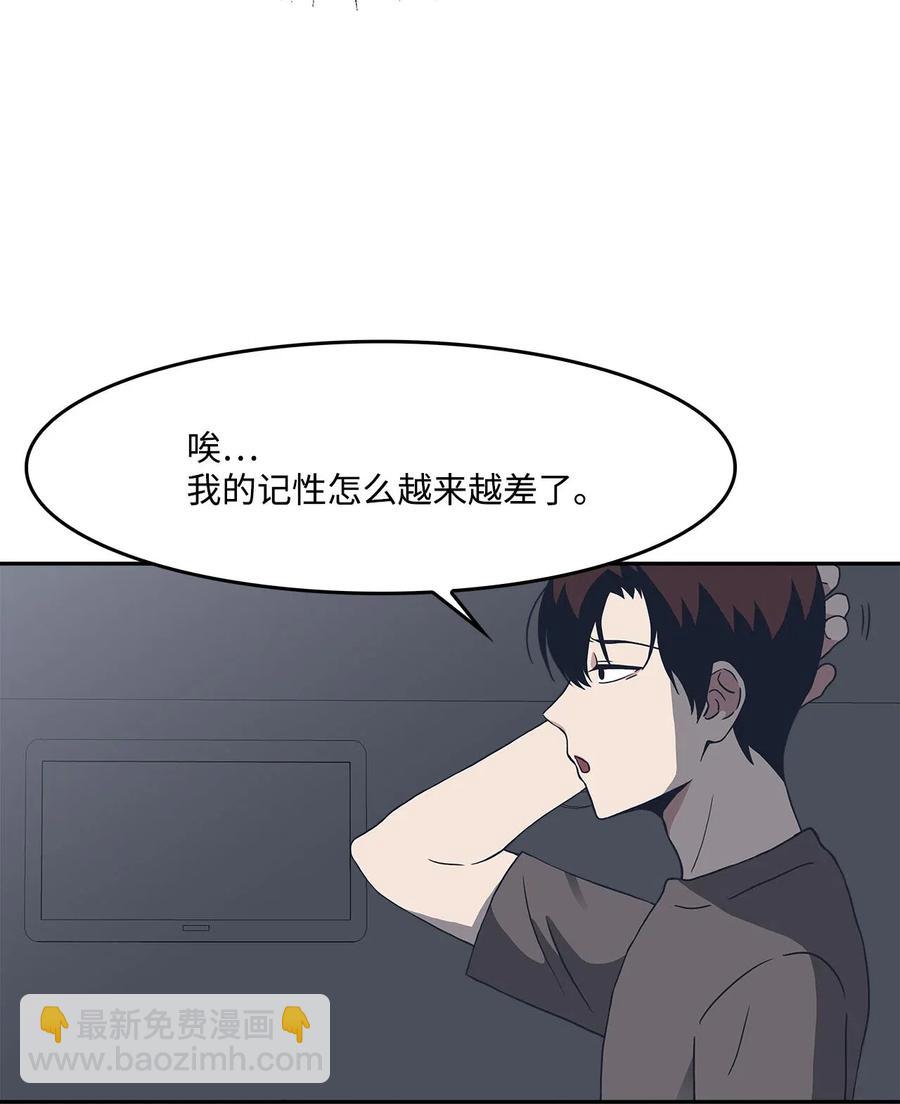 10 惊魂29