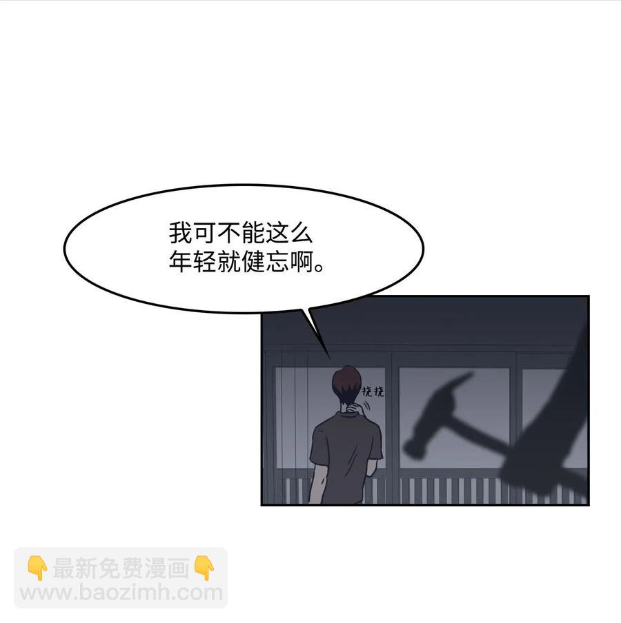 10 惊魂30