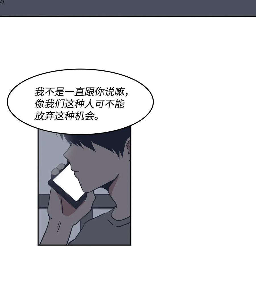10 惊魂33