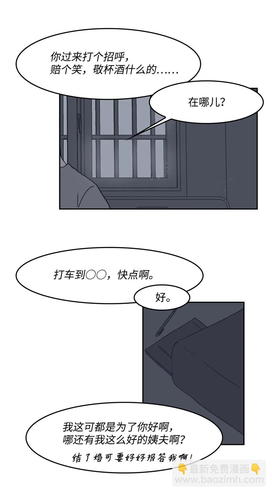 10 惊魂34