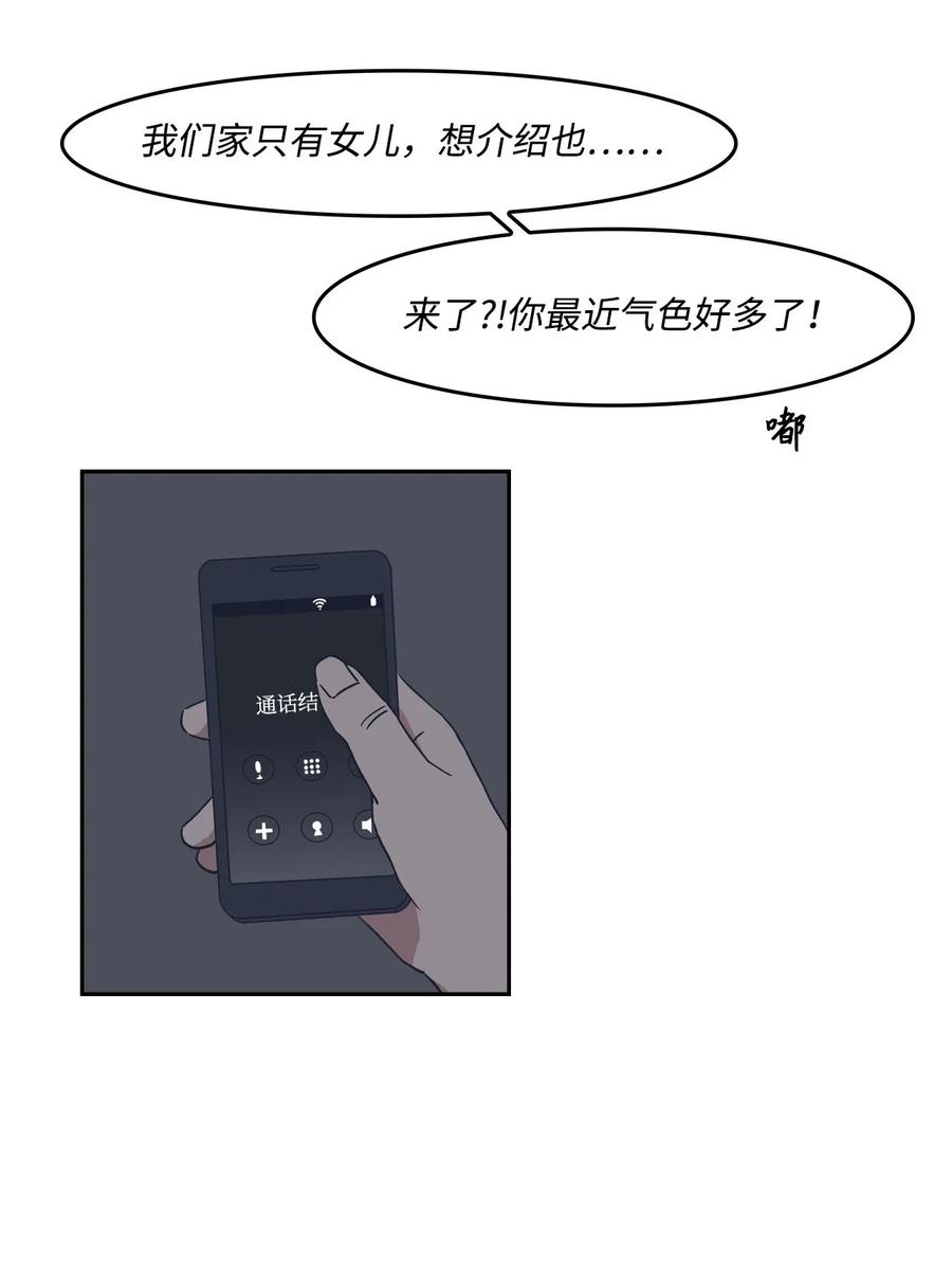10 惊魂35