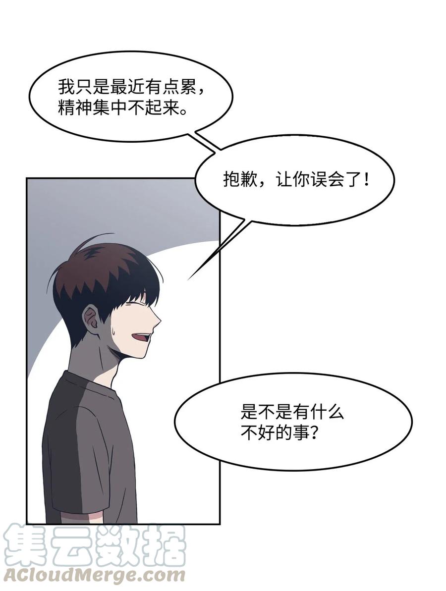10 惊魂4