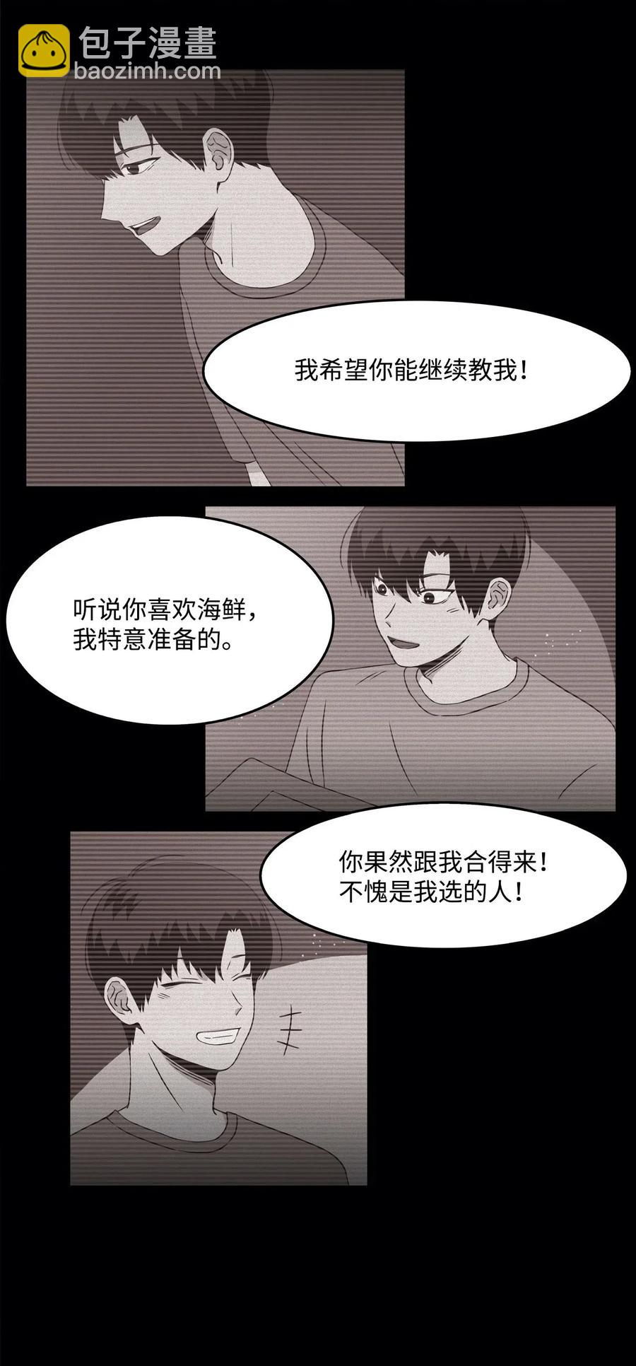 10 惊魂42