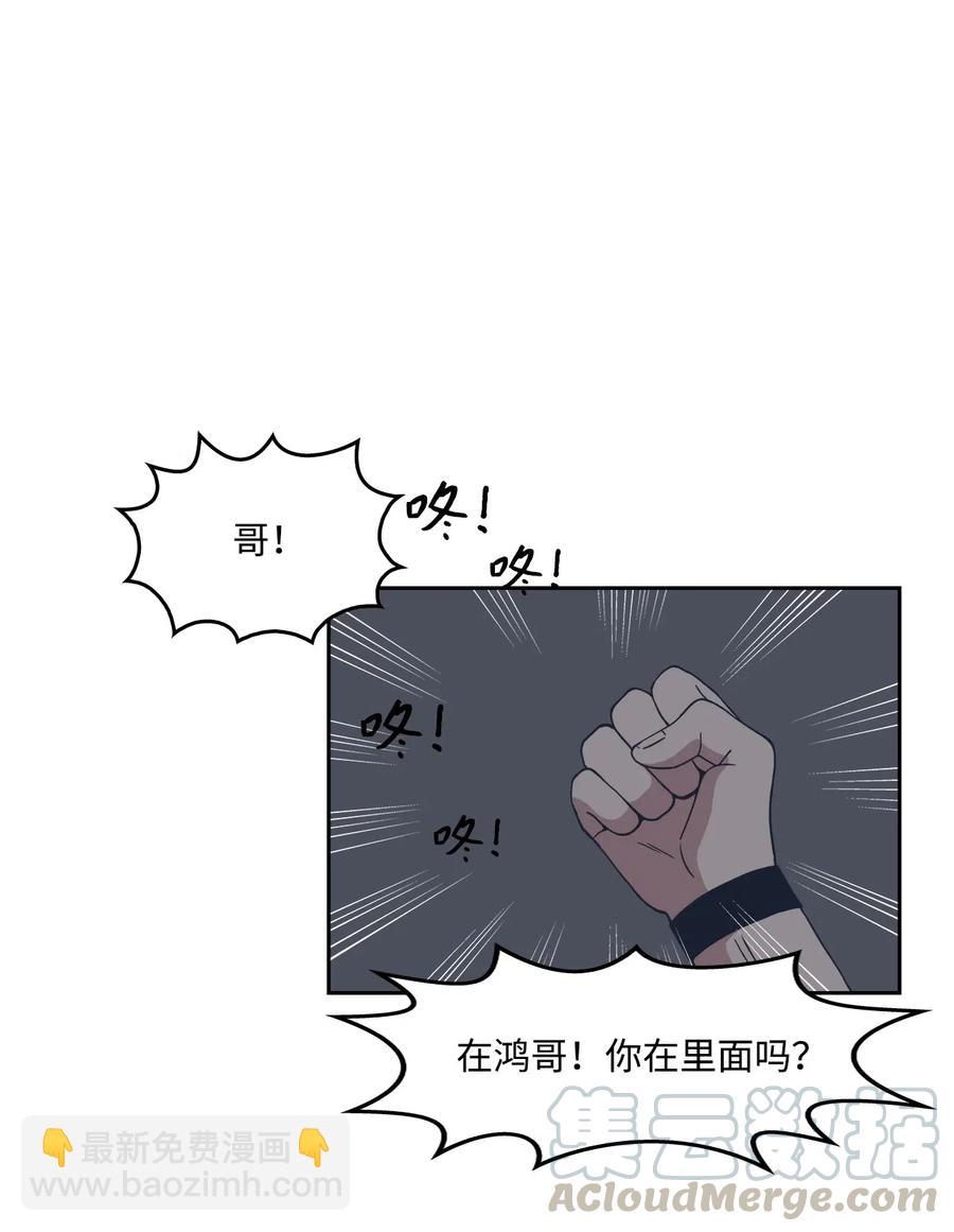10 惊魂48