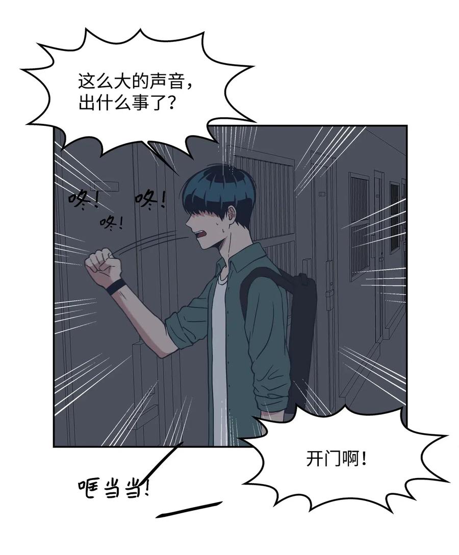 10 惊魂53