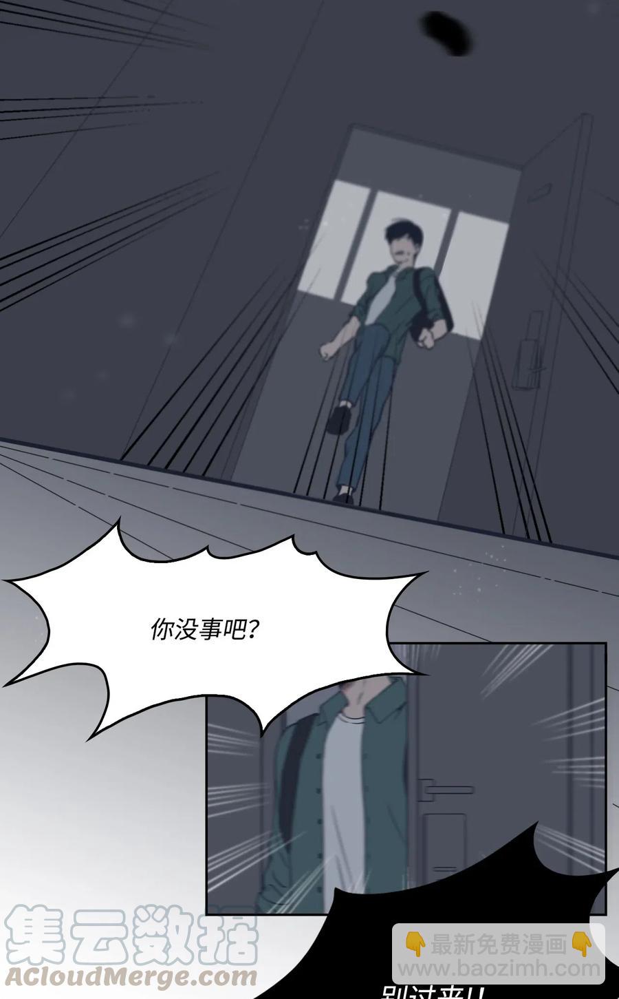 10 惊魂56