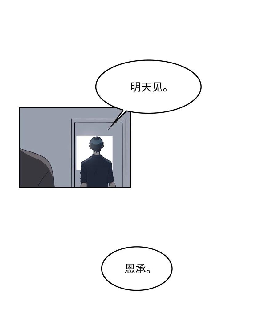 10 惊魂6