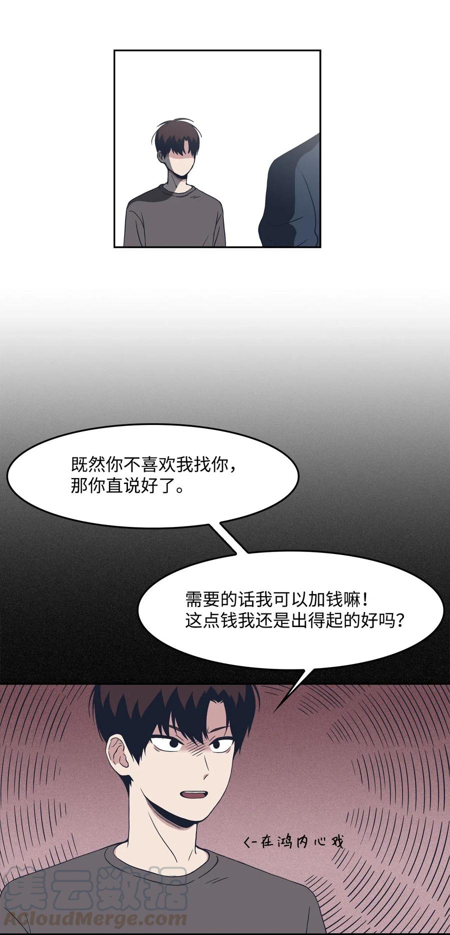 10 惊魂8