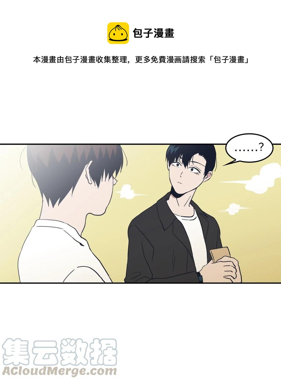 32 恋爱法则0