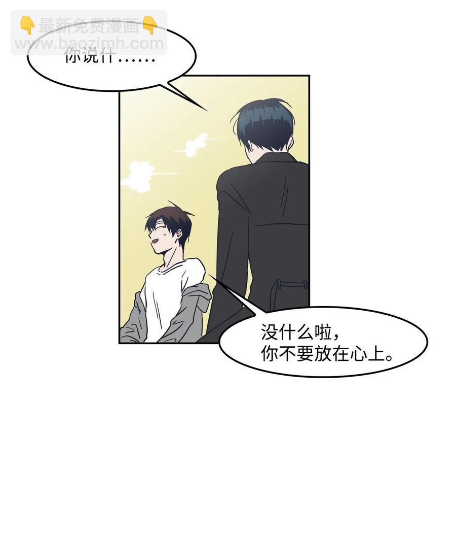32 恋爱法则1
