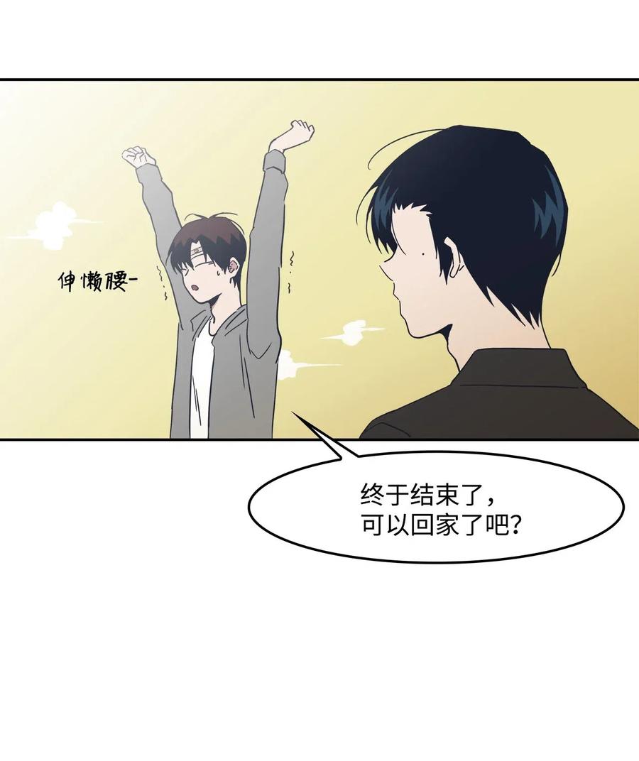 32 恋爱法则2