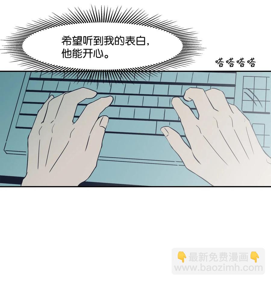 32 恋爱法则22