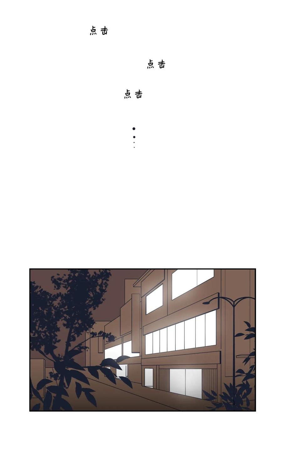 32 恋爱法则25