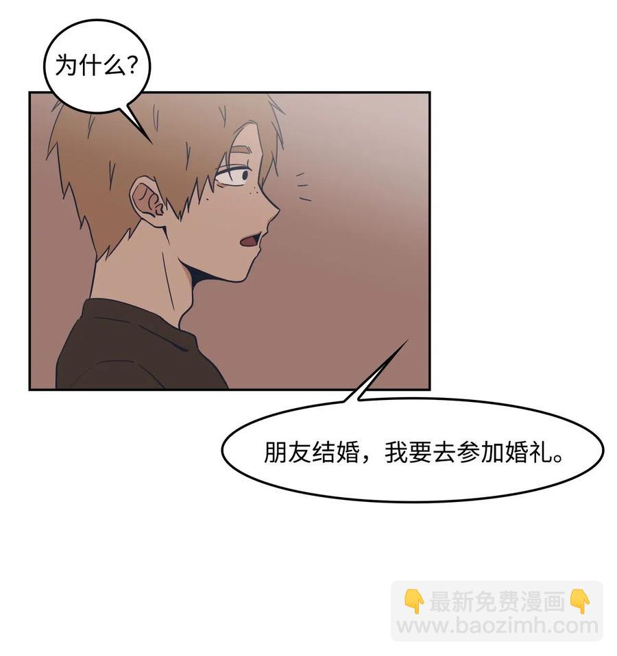 32 恋爱法则31