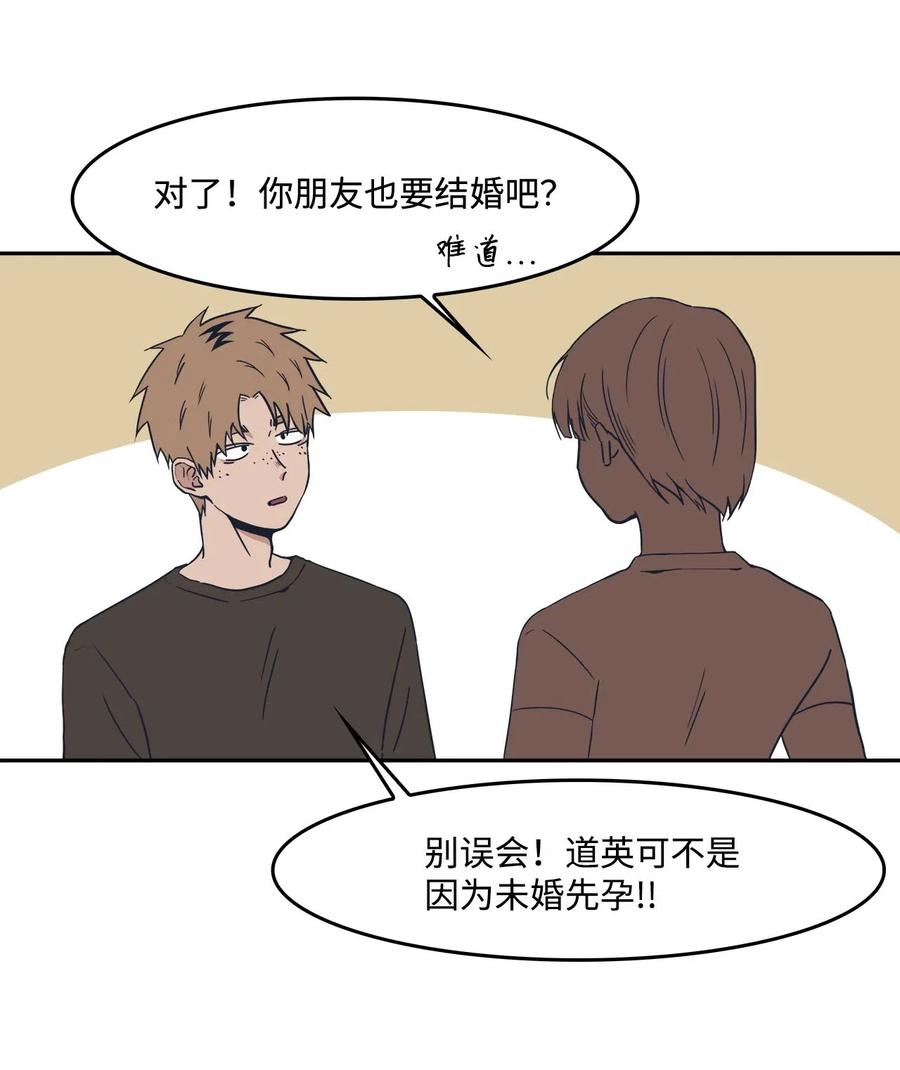 32 恋爱法则33