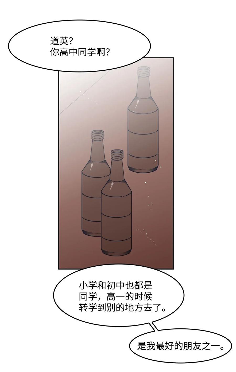 32 恋爱法则34