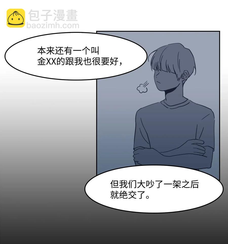 32 恋爱法则35