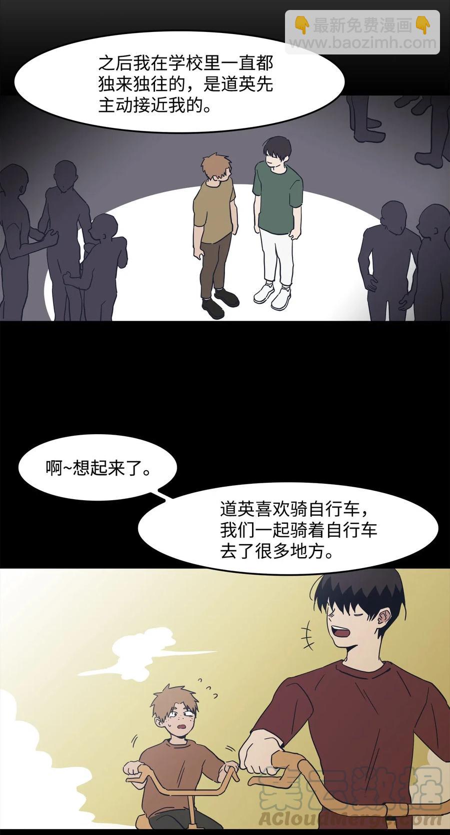 32 恋爱法则36