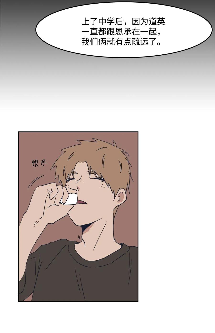 32 恋爱法则38