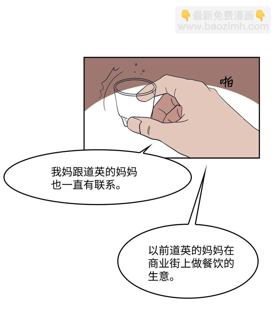 32 恋爱法则39