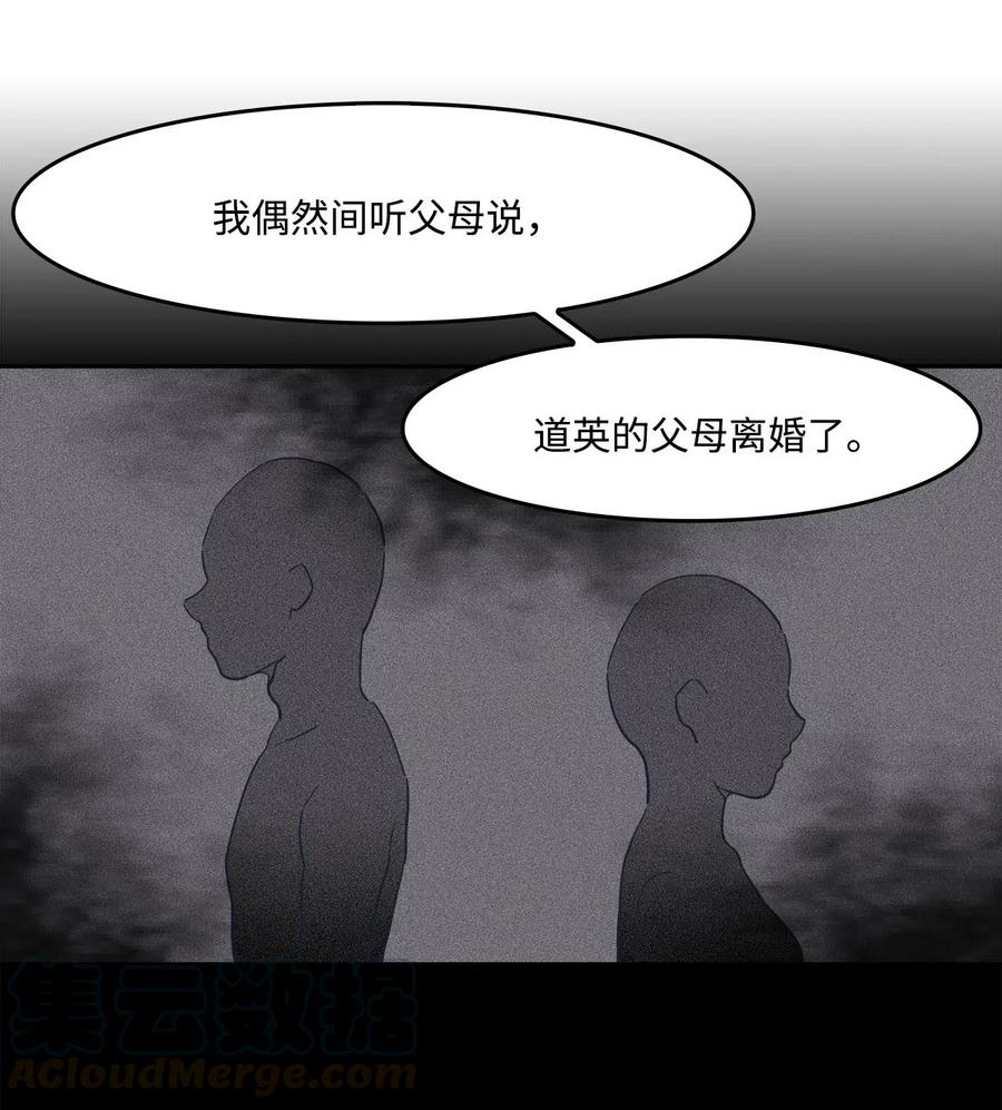 32 恋爱法则40