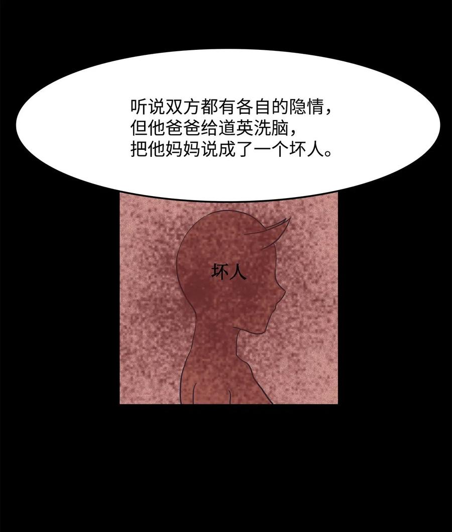 32 恋爱法则41
