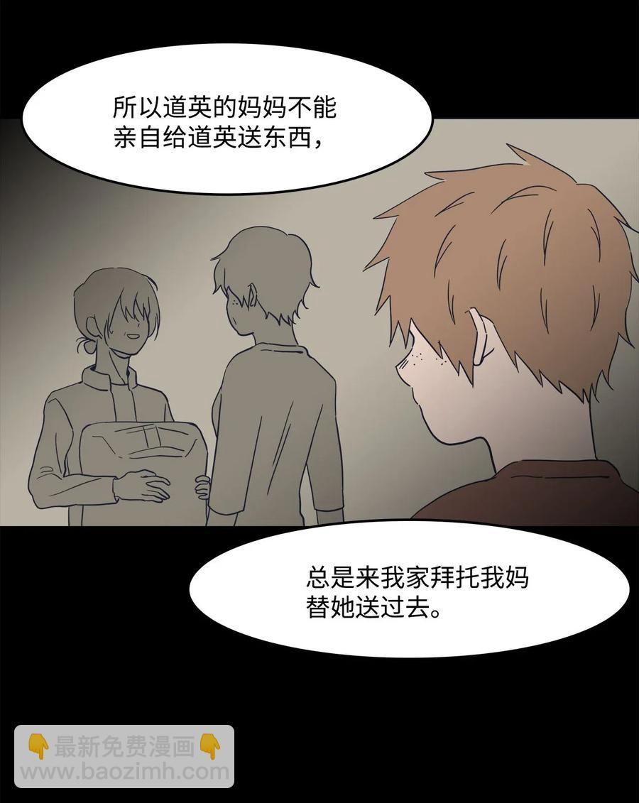 32 恋爱法则42