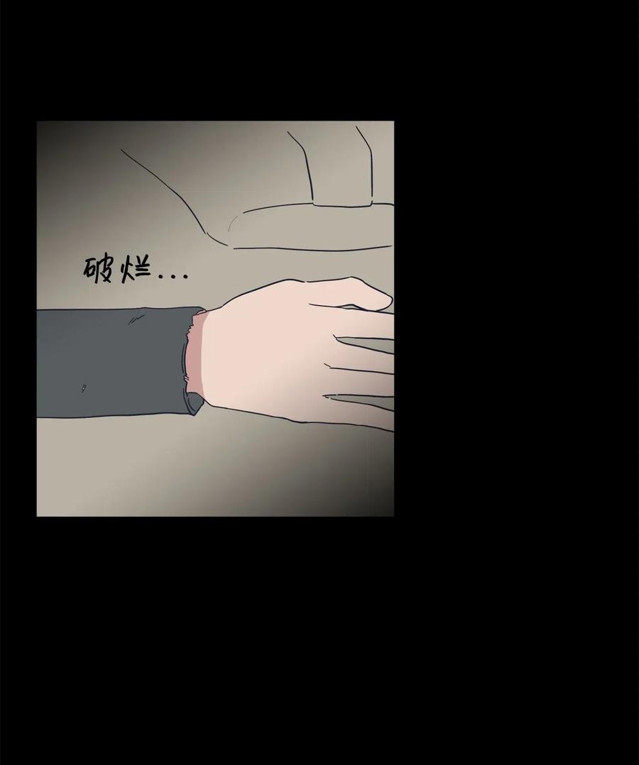 32 恋爱法则43